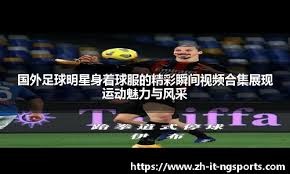 英超七季唯一每季参与进球上双：布鲁诺-费尔南德斯