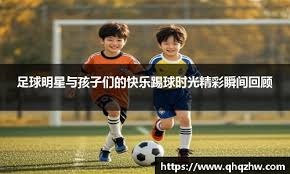 逆转大胜！贝恩23+6+4，科利尔21+4+3，湖人很无奈，西部第四易主