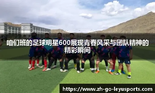 《蔚蓝档案》一周年庆典「GO！基沃托斯少女」正式开幕，众多跨界合作惊喜登场！